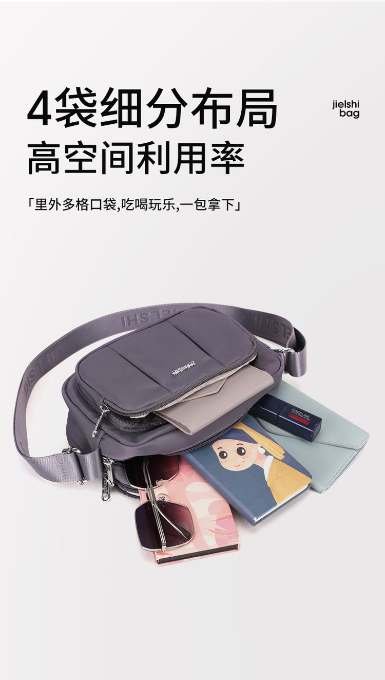 Women's Multi-Pocket Nylon Crossbody Bag detail 6