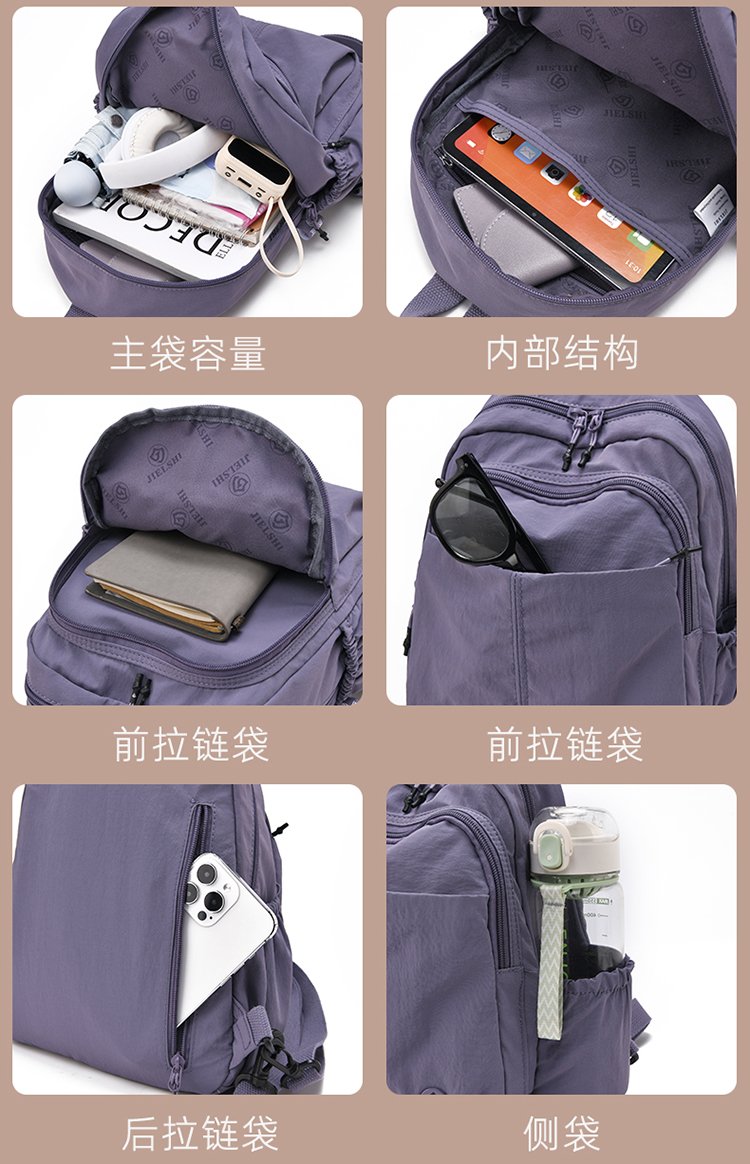 Women's Casual Nylon Backpack detail 12