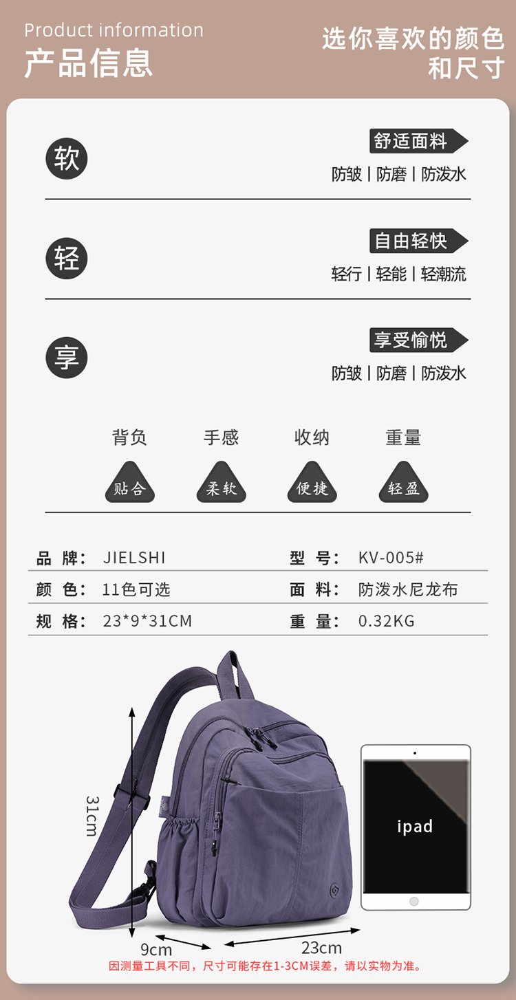 Women's Casual Nylon Backpack detail 13