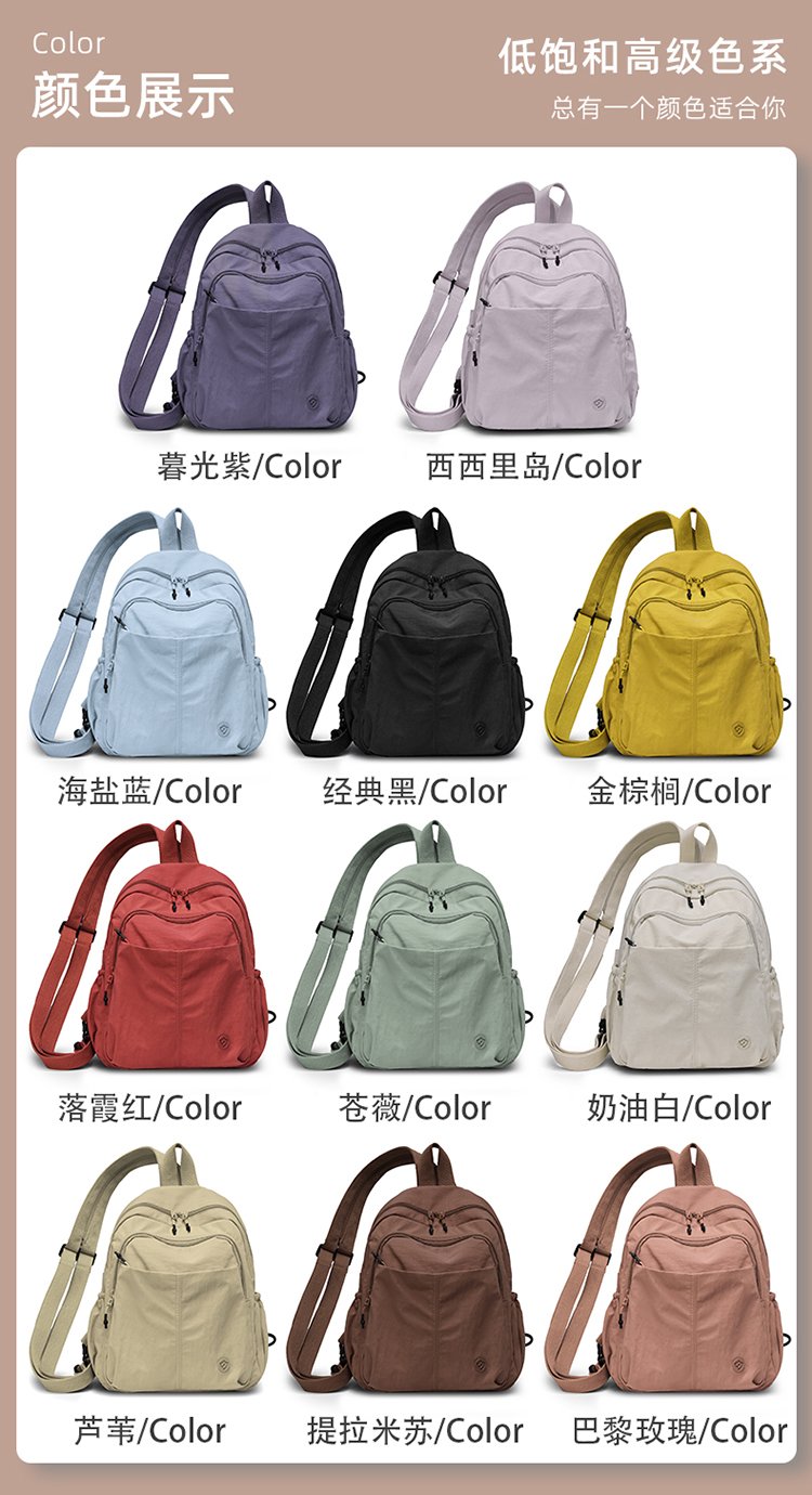 Women's Casual Nylon Backpack detail 14