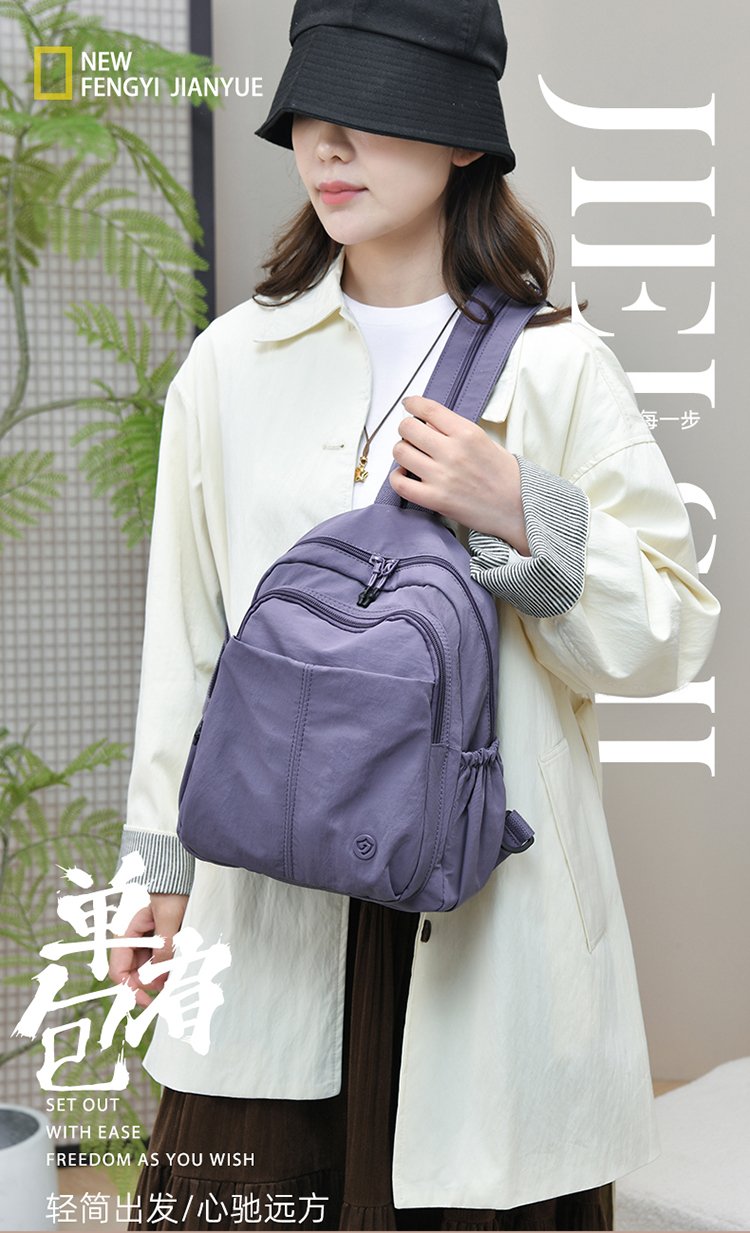 Women's Casual Nylon Backpack detail 1