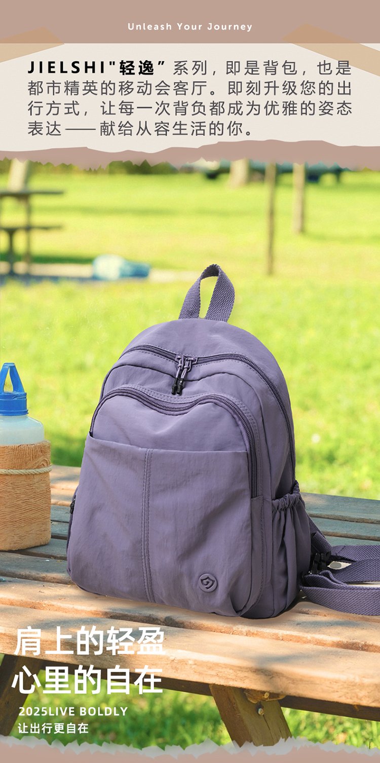 Women's Casual Nylon Backpack detail 2