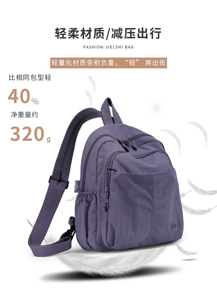 Women's Casual Nylon Backpack detail 7
