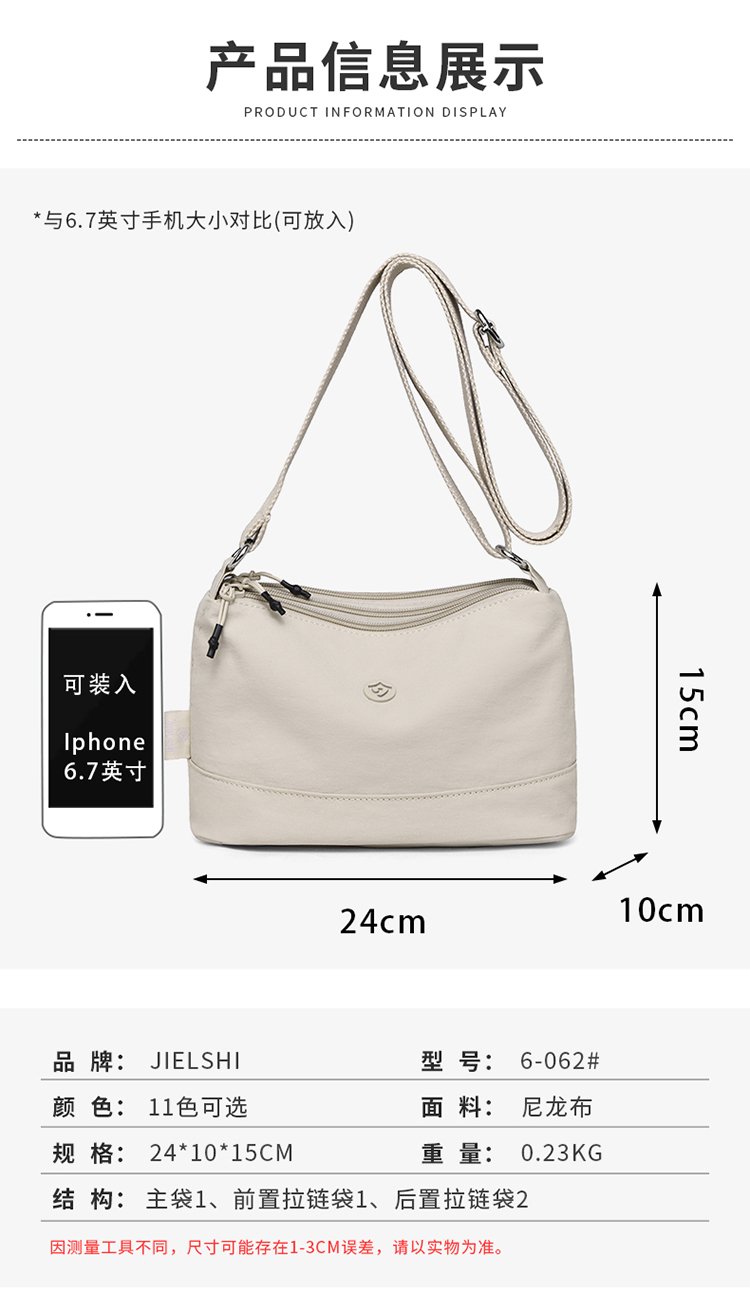 Women's Soft Everyday Nylon Shoulder Bag detail 16