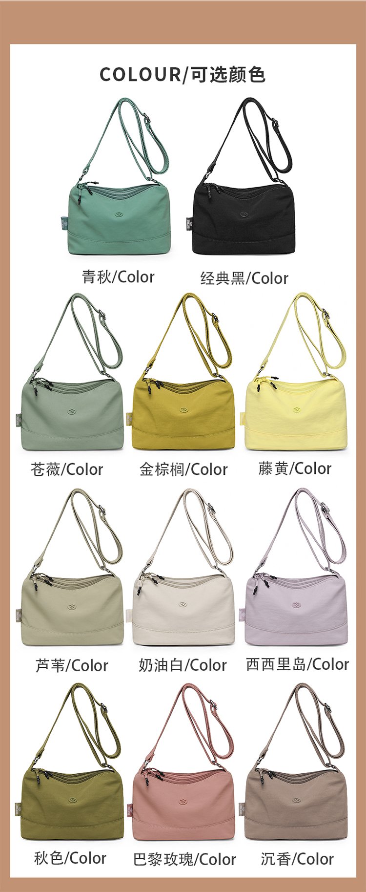 Women's Soft Everyday Nylon Shoulder Bag detail 17