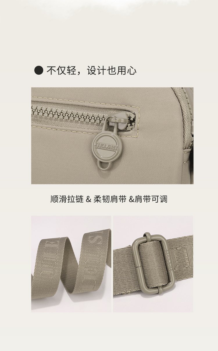 Women's Multi-Pocket Nylon Crossbody Bag detail 11