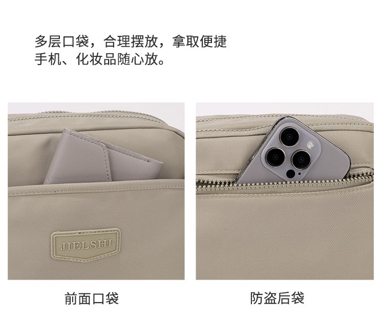 Women's Multi-Pocket Nylon Crossbody Bag detail 15