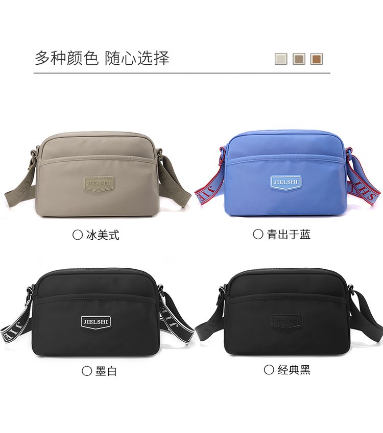Women's Multi-Pocket Nylon Crossbody Bag detail 33