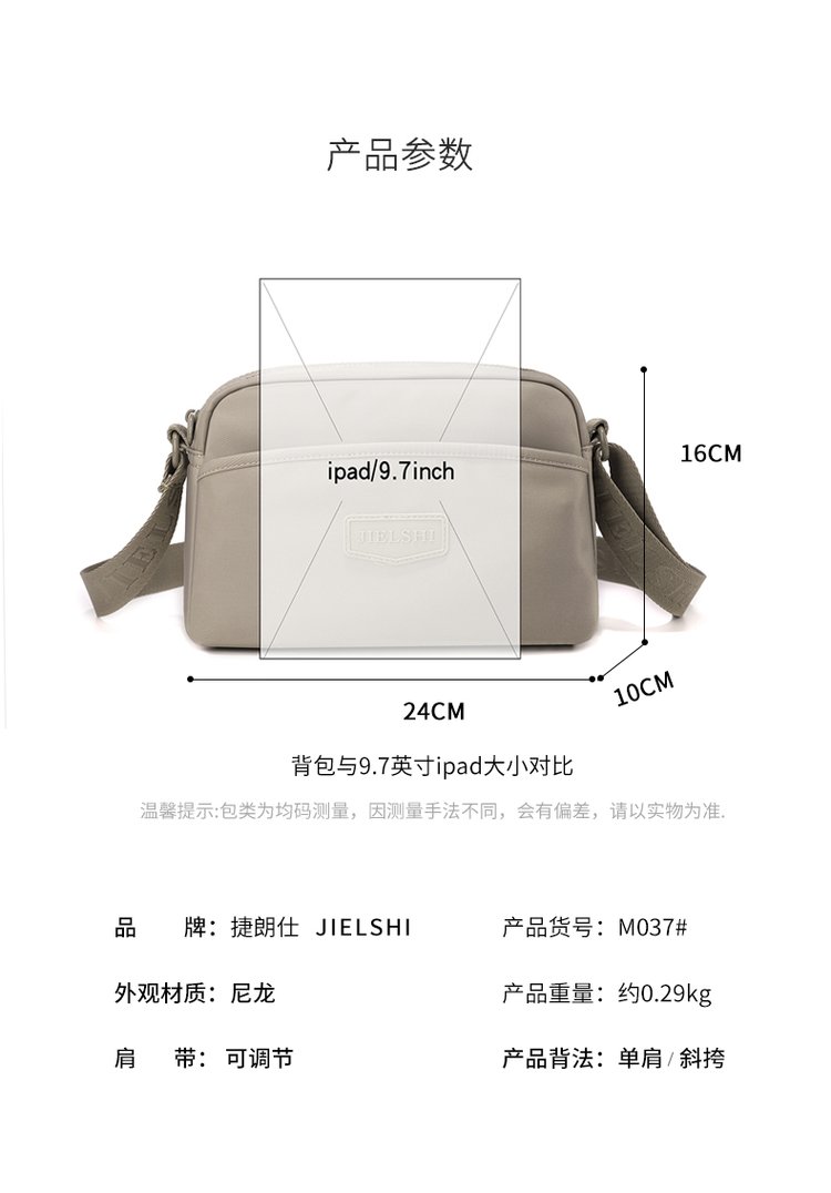 Women's Multi-Pocket Nylon Crossbody Bag detail 35