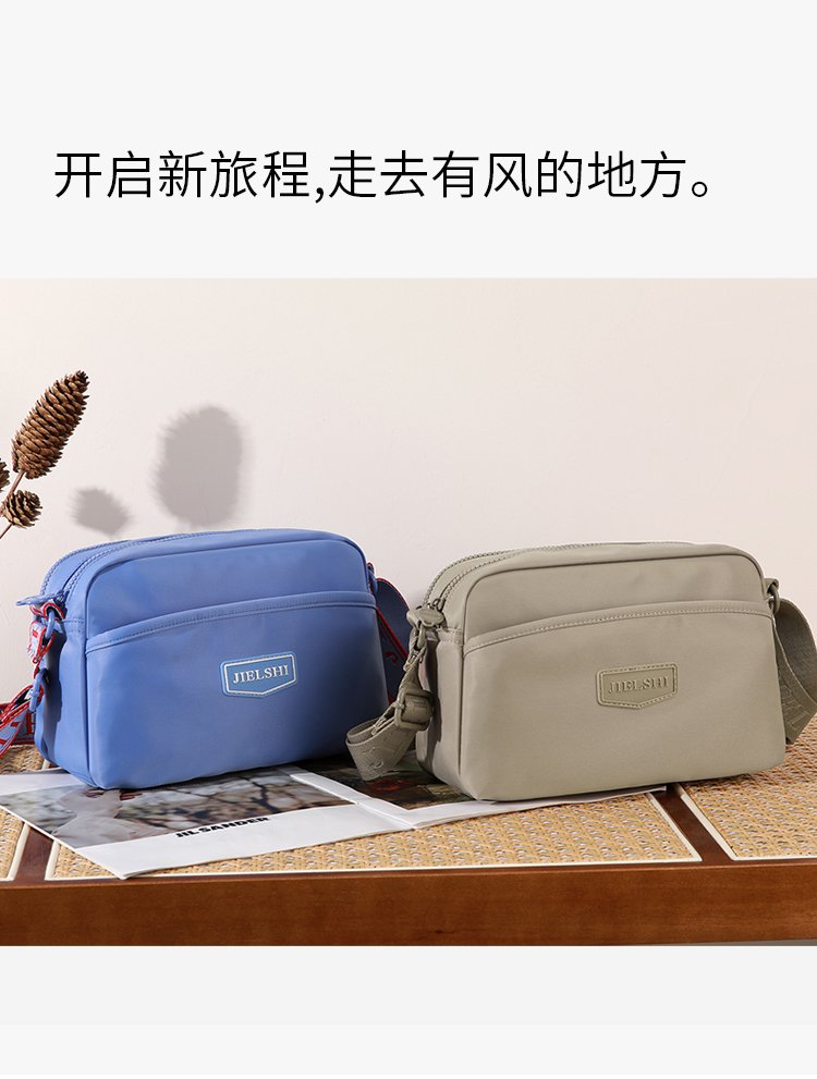 Women's Multi-Pocket Nylon Crossbody Bag detail 4