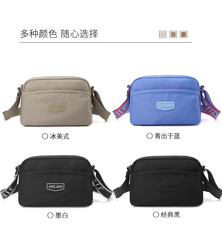 Women's Multi-Pocket Nylon Crossbody Bag detail 5
