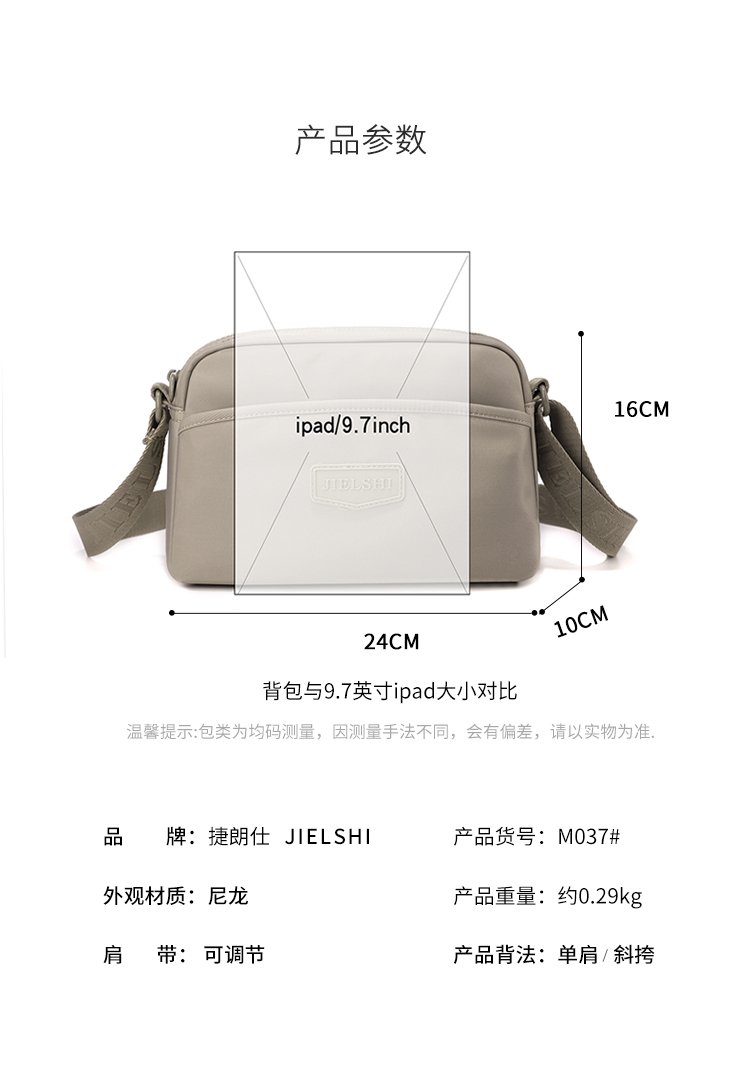 Women's Multi-Pocket Nylon Crossbody Bag detail 7