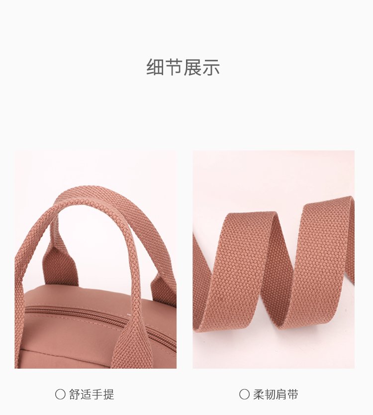 Women's Casual Nylon Backpack detail 19