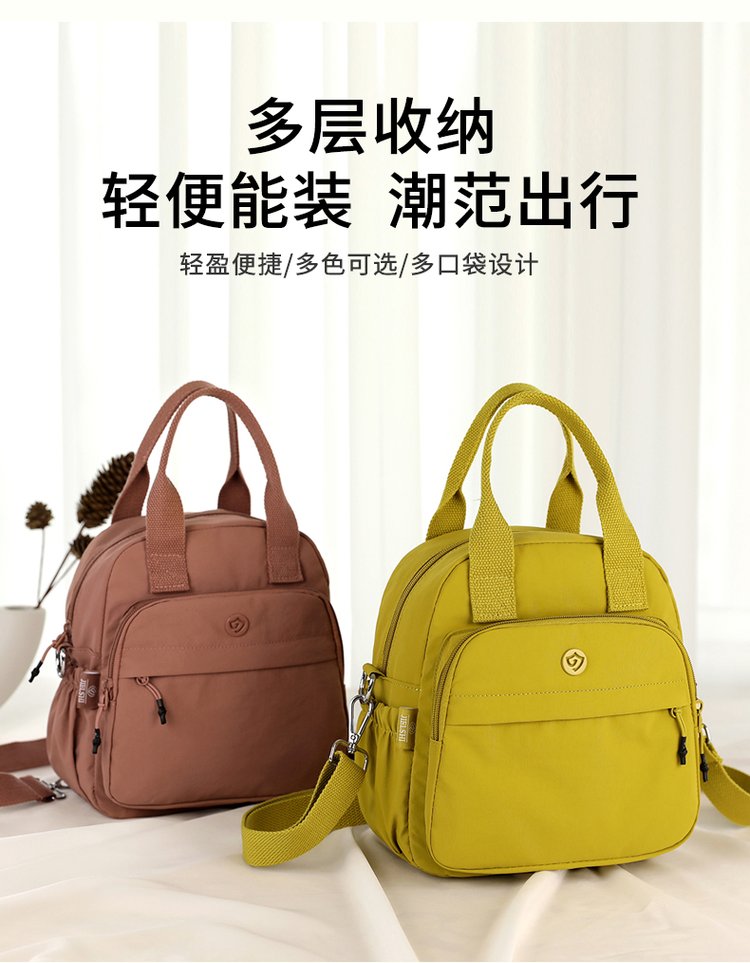 Women's Casual Nylon Backpack detail 24