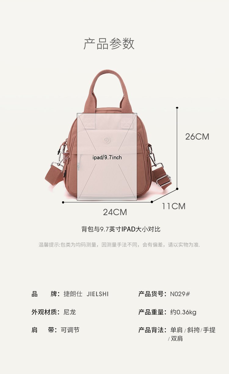 Women's Casual Nylon Backpack detail 29