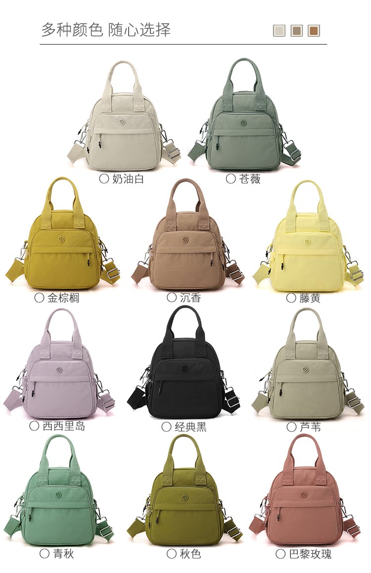 Women's Casual Nylon Backpack detail 5