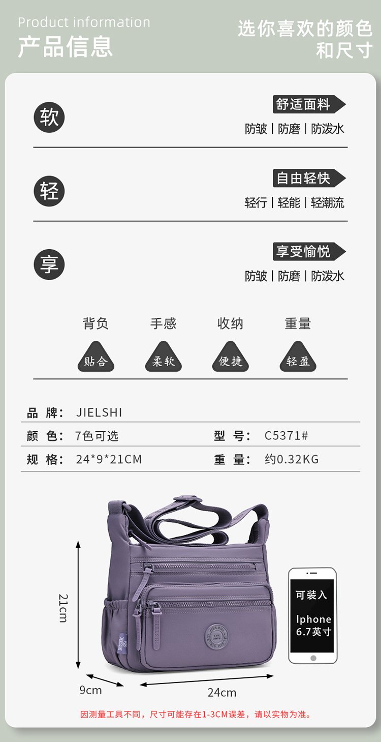 Women's Multi-Pocket Fabric Crossbody Bag detail 12
