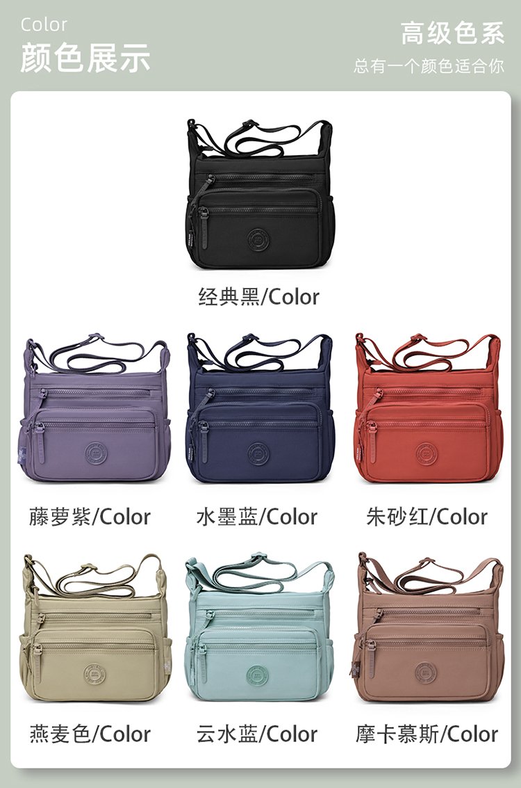 Women's Multi-Pocket Fabric Crossbody Bag detail 13
