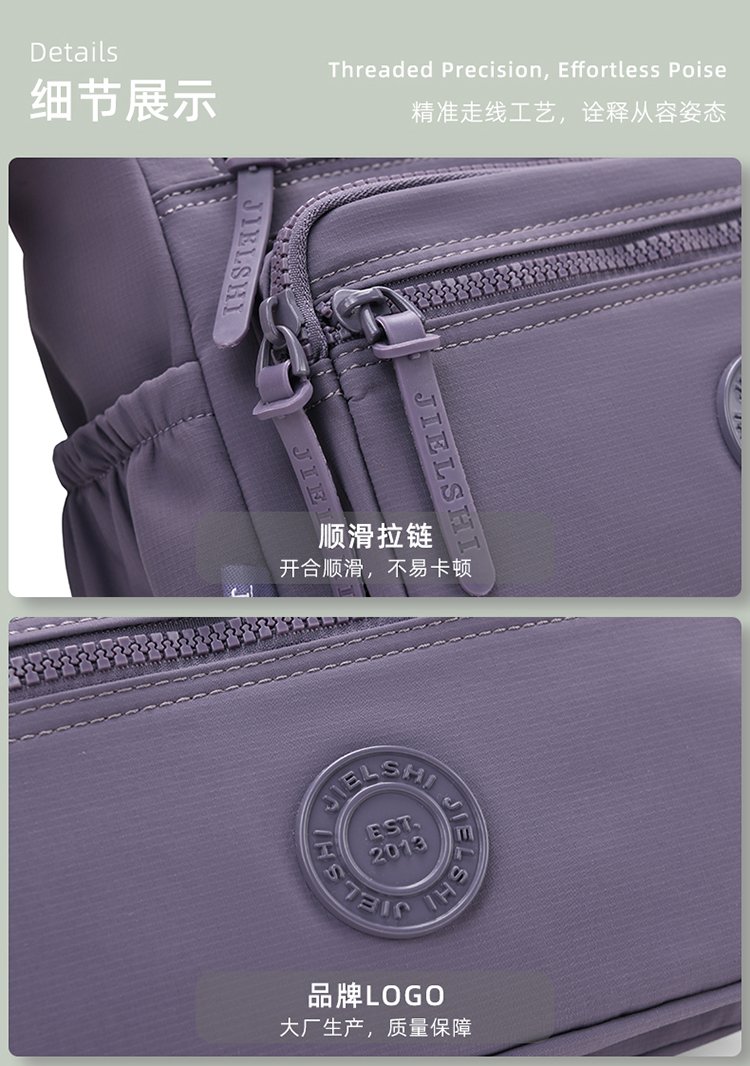 Women's Multi-Pocket Fabric Crossbody Bag detail 27