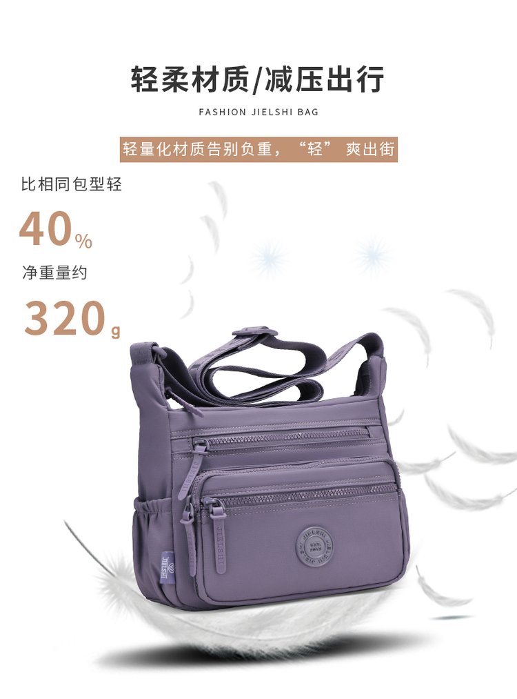 Women's Multi-Pocket Fabric Crossbody Bag detail 36