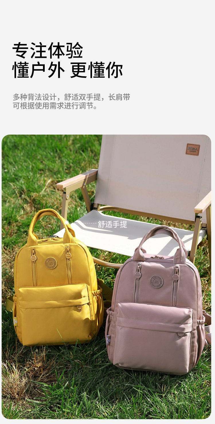 Women's Front Pocket Nylon Backpack detail 15