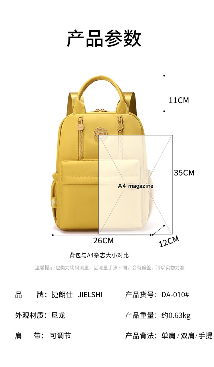 Women's Front Pocket Nylon Backpack detail 16