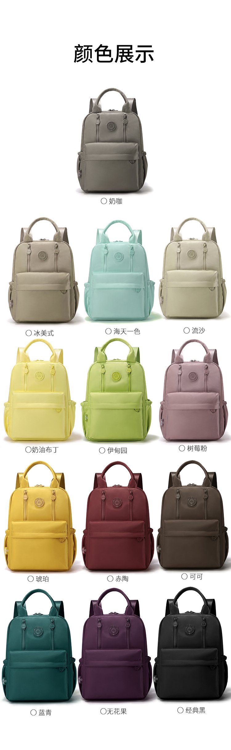 Women's Front Pocket Nylon Backpack detail 17