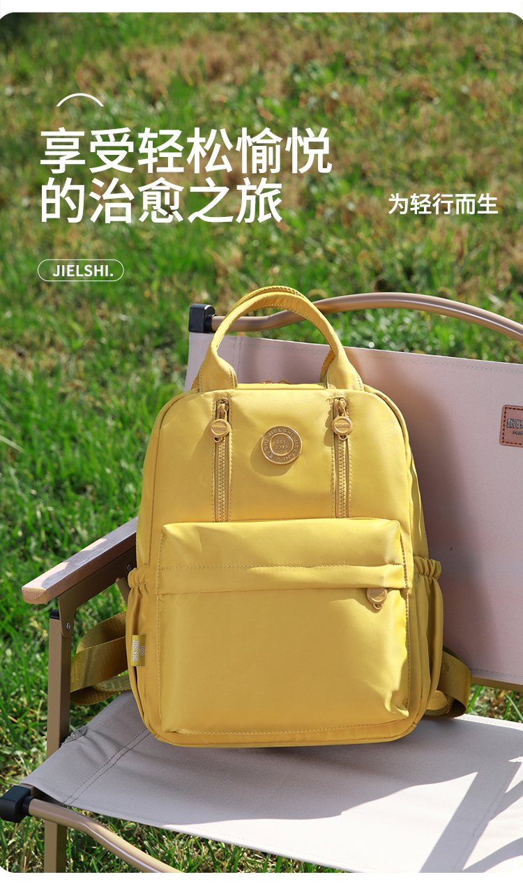 Women's Front Pocket Nylon Backpack detail 1