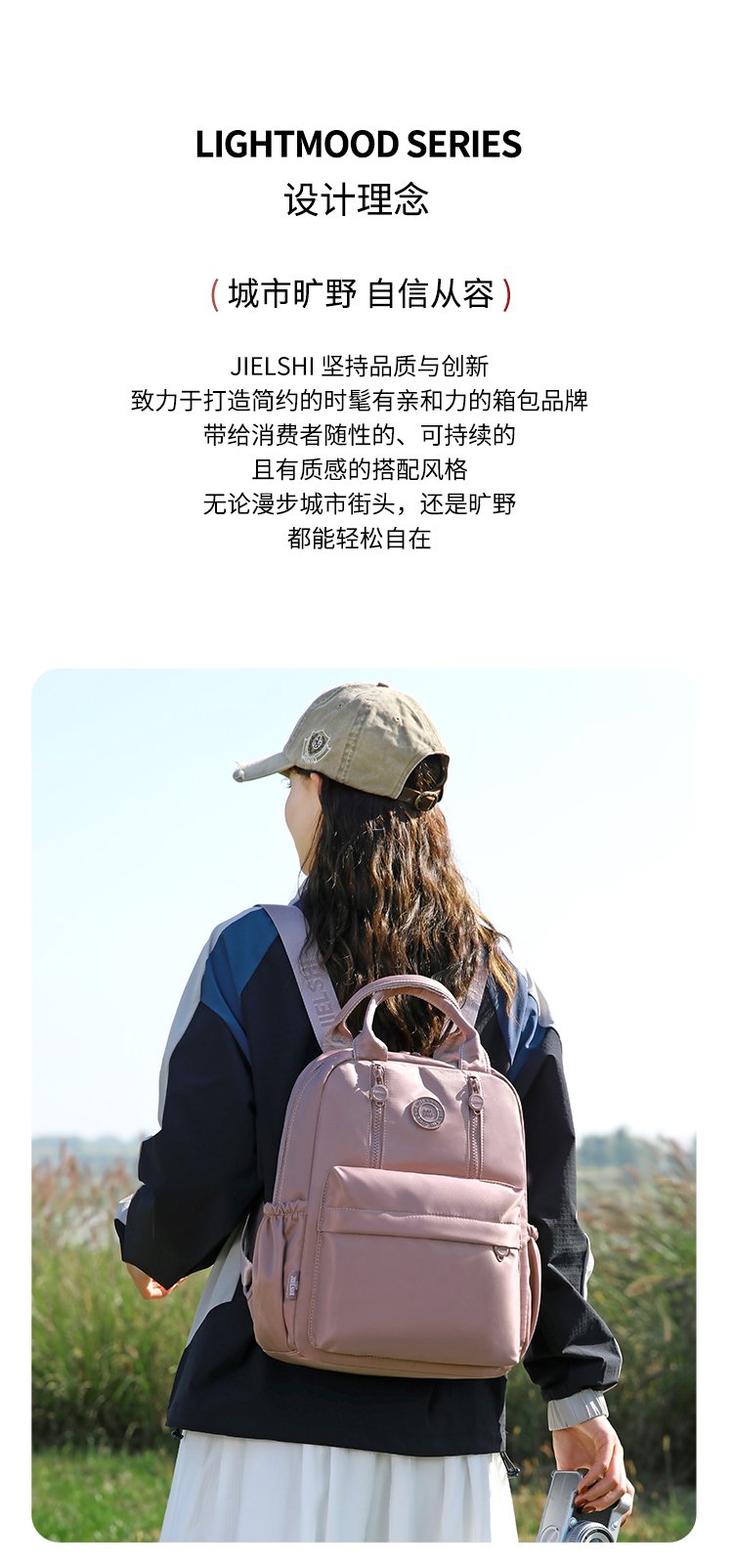 Women's Front Pocket Nylon Backpack detail 2