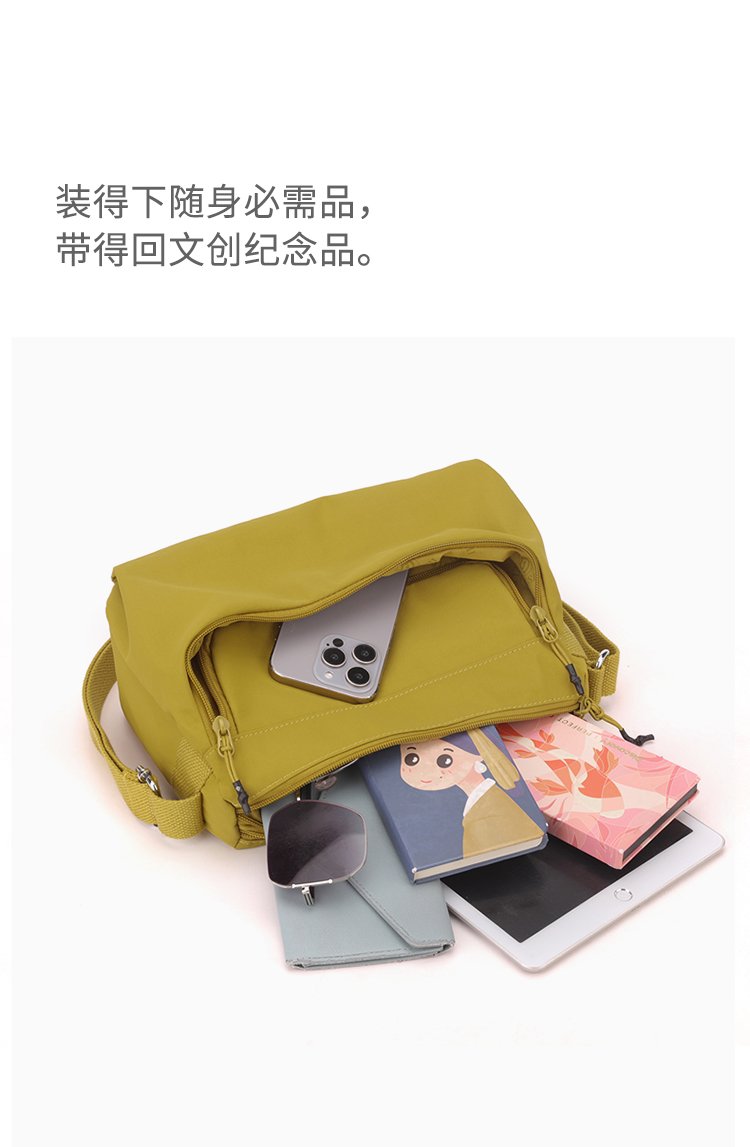 Women's Multi-Pocket Nylon Crossbody Bag detail 14