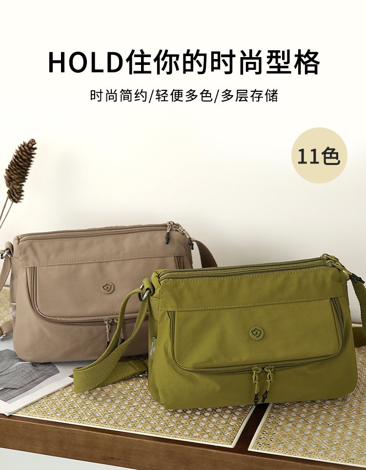 Women's Multi-Pocket Nylon Crossbody Bag detail 1