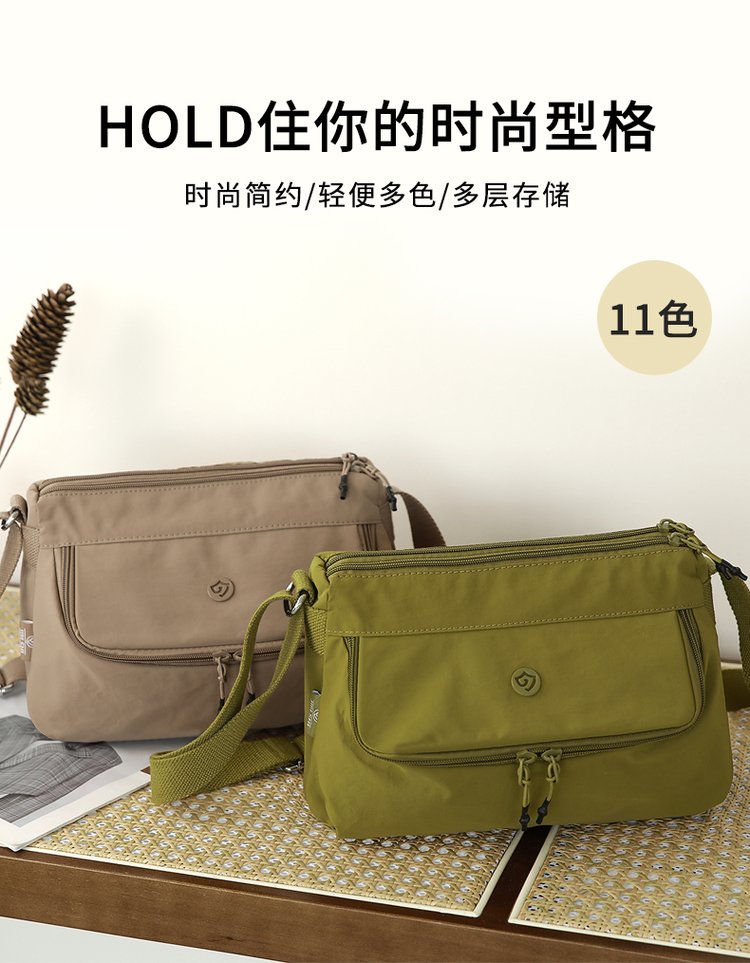 Women's Multi-Pocket Nylon Crossbody Bag detail 24