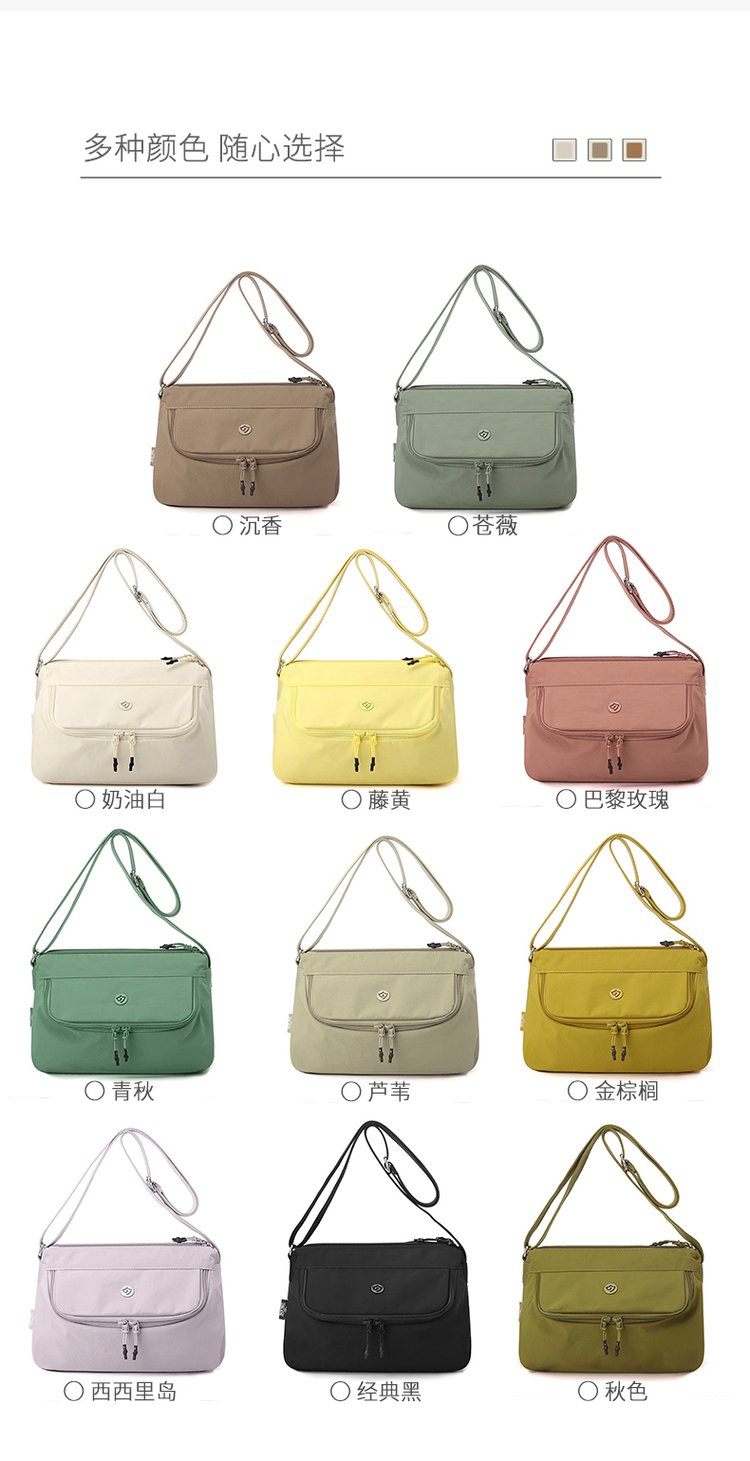 Women's Multi-Pocket Nylon Crossbody Bag detail 28