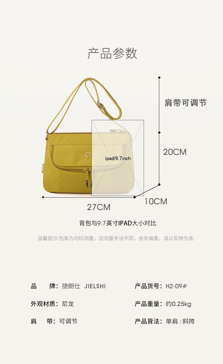 Women's Multi-Pocket Nylon Crossbody Bag detail 6