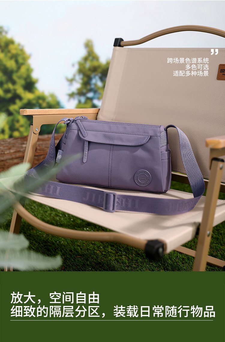Women's Front Zip Nylon Crossbody Bag detail 13