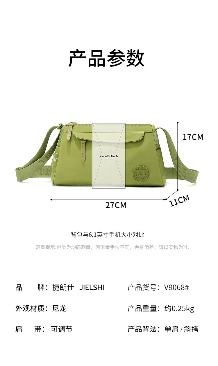 Women's Front Zip Nylon Crossbody Bag detail 17