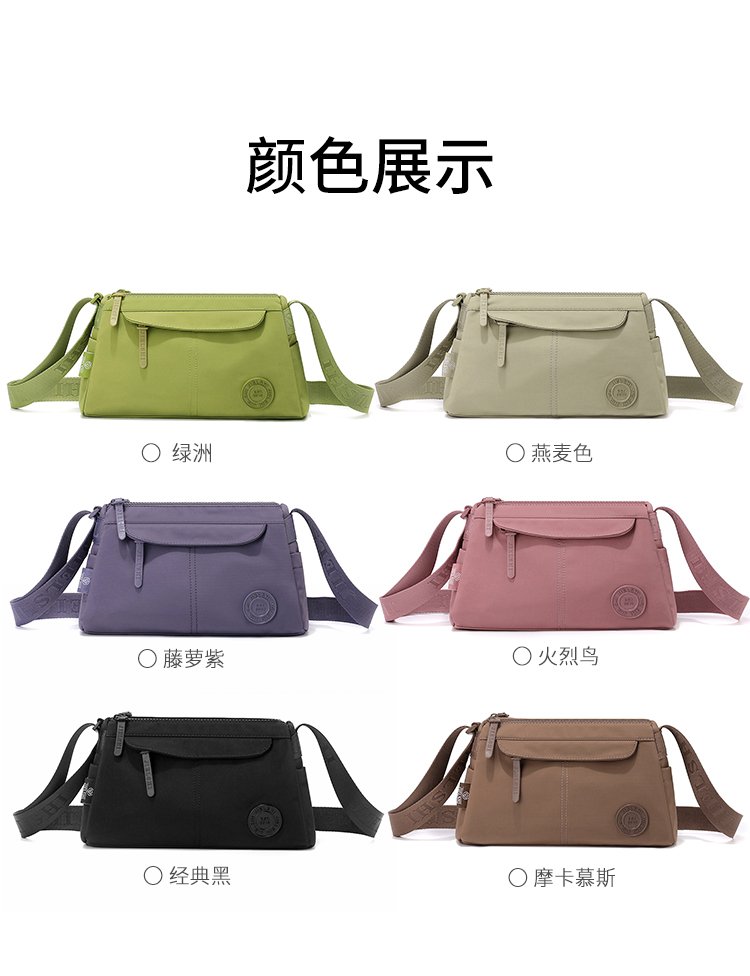 Women's Front Zip Nylon Crossbody Bag detail 18