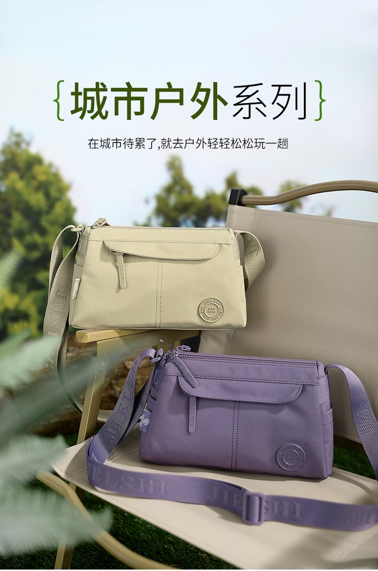 Women's Front Zip Nylon Crossbody Bag detail 29