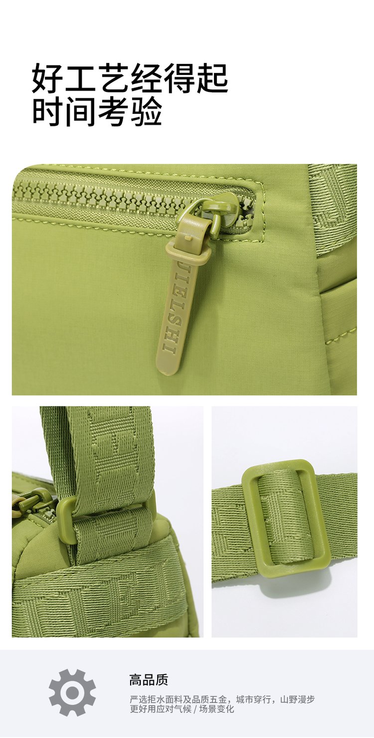 Women's Front Zip Nylon Crossbody Bag detail 40