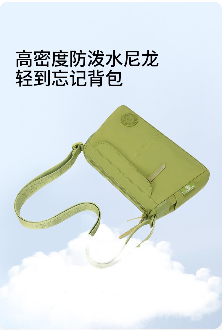 Women's Front Zip Nylon Crossbody Bag detail 8