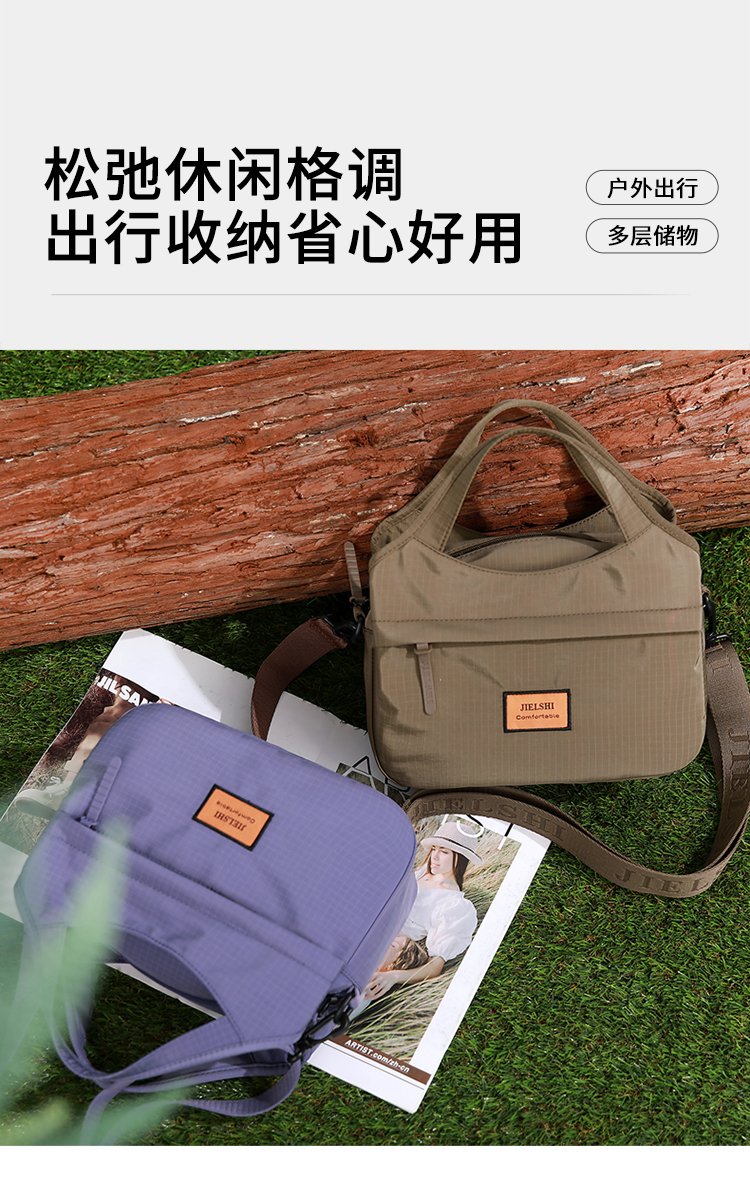 Women's Textured Nylon Top Handle Bag detail 1