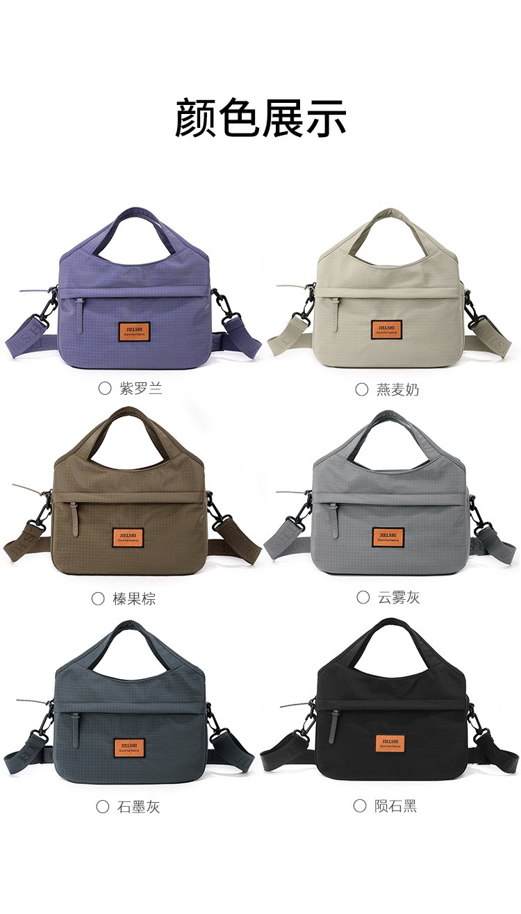 Women's Textured Nylon Top Handle Bag detail 19