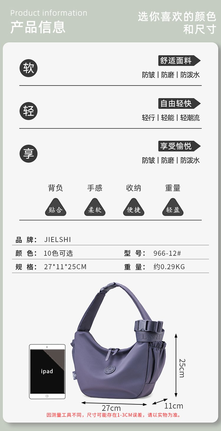 Women's Casual Fabric Shoulder Bag detail 13