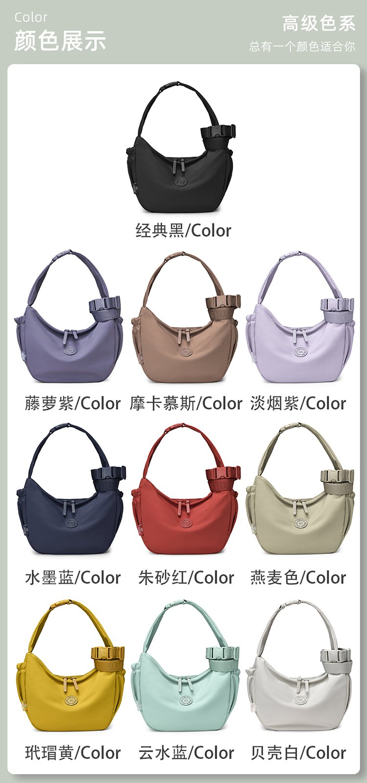 Women's Casual Fabric Shoulder Bag detail 14