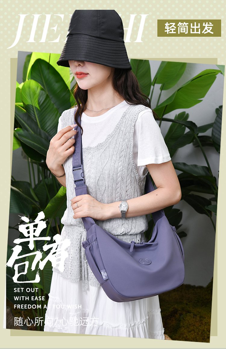 Women's Casual Fabric Shoulder Bag detail 1