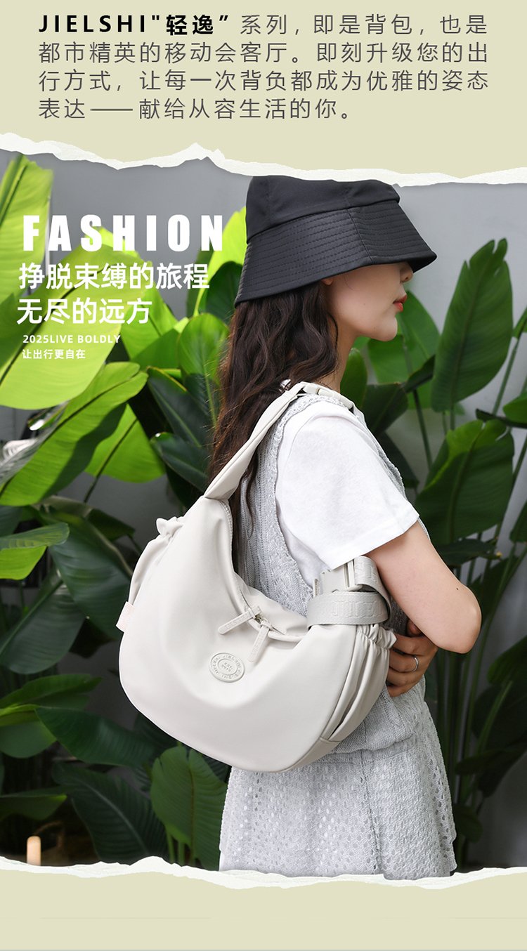 Women's Casual Fabric Shoulder Bag detail 2
