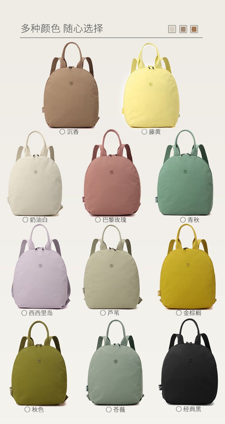 Women's Casual Nylon Backpack detail 5
