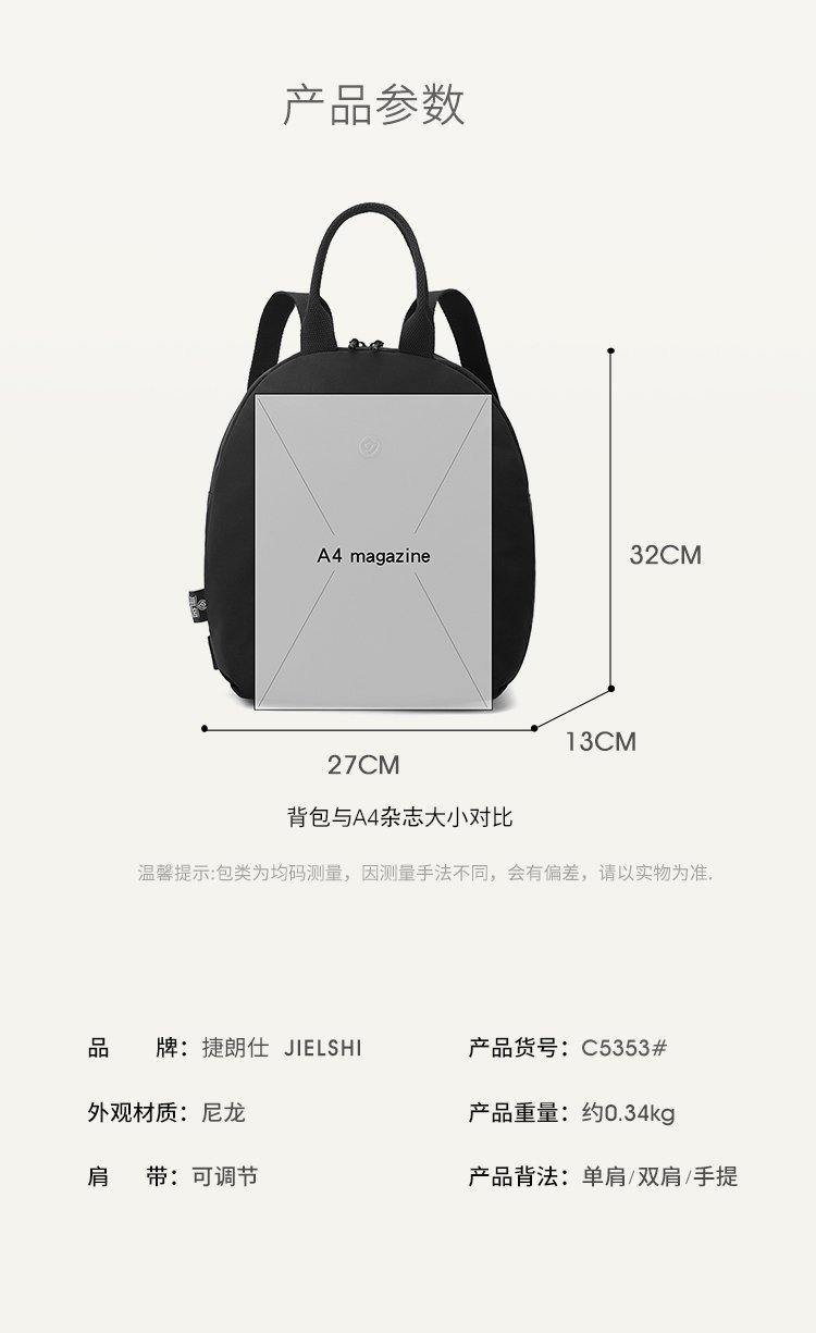 Women's Casual Nylon Backpack detail 6