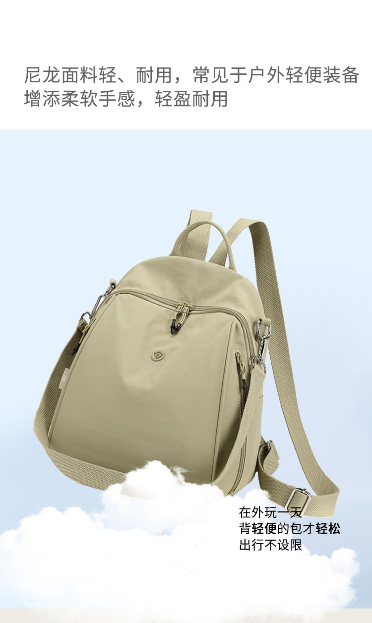 Women's Casual Nylon Backpack detail 10