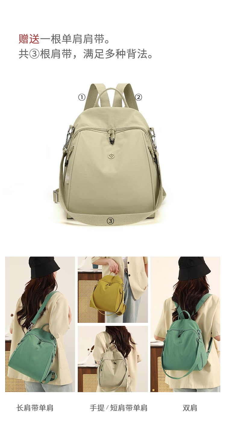 Women's Casual Nylon Backpack detail 17